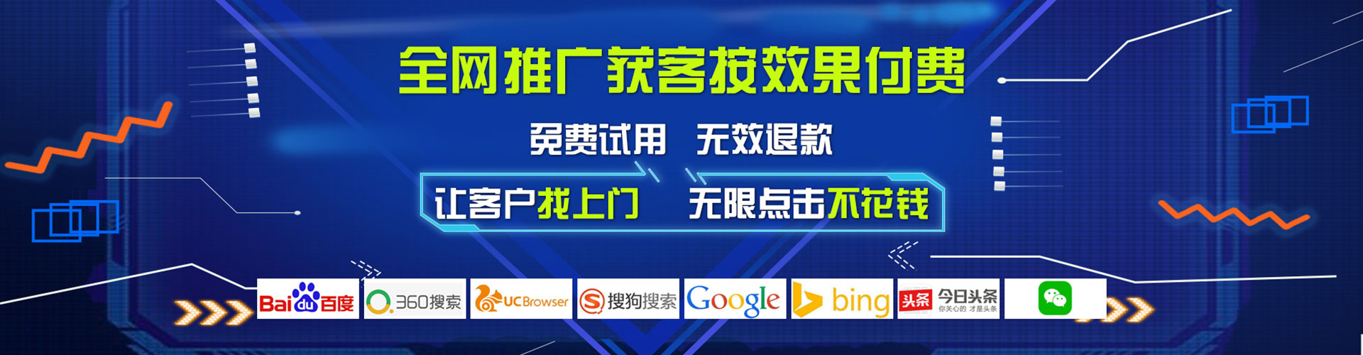 木垒哈萨克百度竞价广告