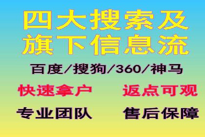 竞价端口开户后如何优化投放