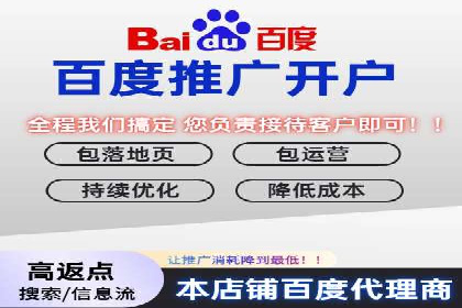 百度推广成本分析，揭秘广告费用构成