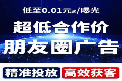 信息流代运营助力中小企业突破困境