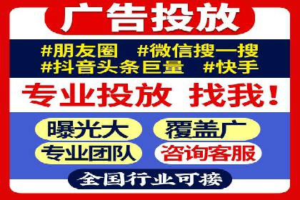 短视频平台信息流广告投放策略的实践与思考